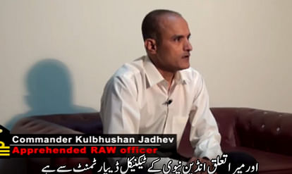 Pakistan sentences alleged spy Kulbhushan Jadhav to death, See the truth of Pak Video Editing
