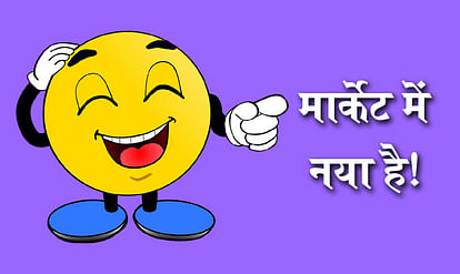 Viral market mein naya hai latest hindi whatsapp jokes