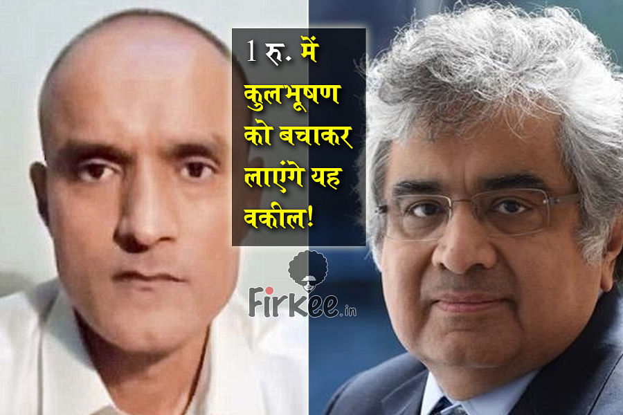 India's lawyer Harish Salve who charged just Re 1 to defend Kulbhushan Jadhav at ICJ 