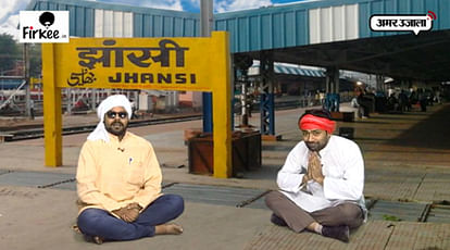 Firkee.in special news spoof show 'bundelkhan ko bam' in local dialect bundelkhandi on amar ujala tv