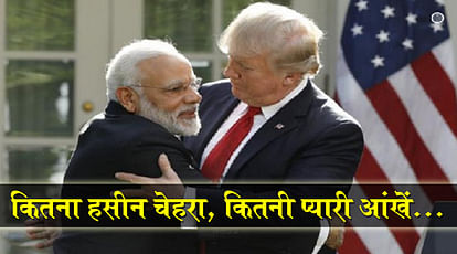 when Modi met Trump in US white house the funny twitter reaction