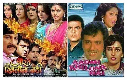 viral and trending old hindi movies funny posters will make your day