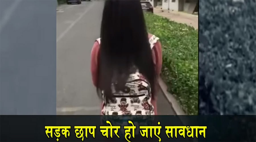 Mysterious girl video go viral on social media platforms 