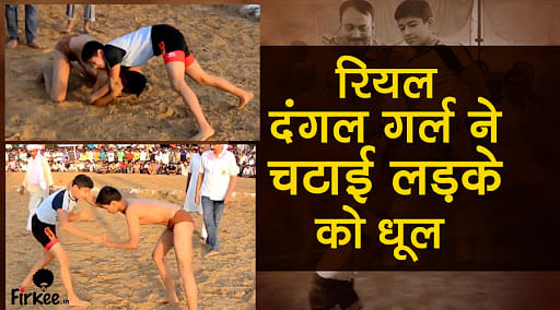 Delhi girl simran wins dangal in tappal uttar pradesh, 