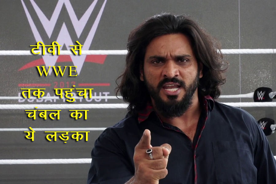 TV actor Sourav Gurjar shone in WWE
