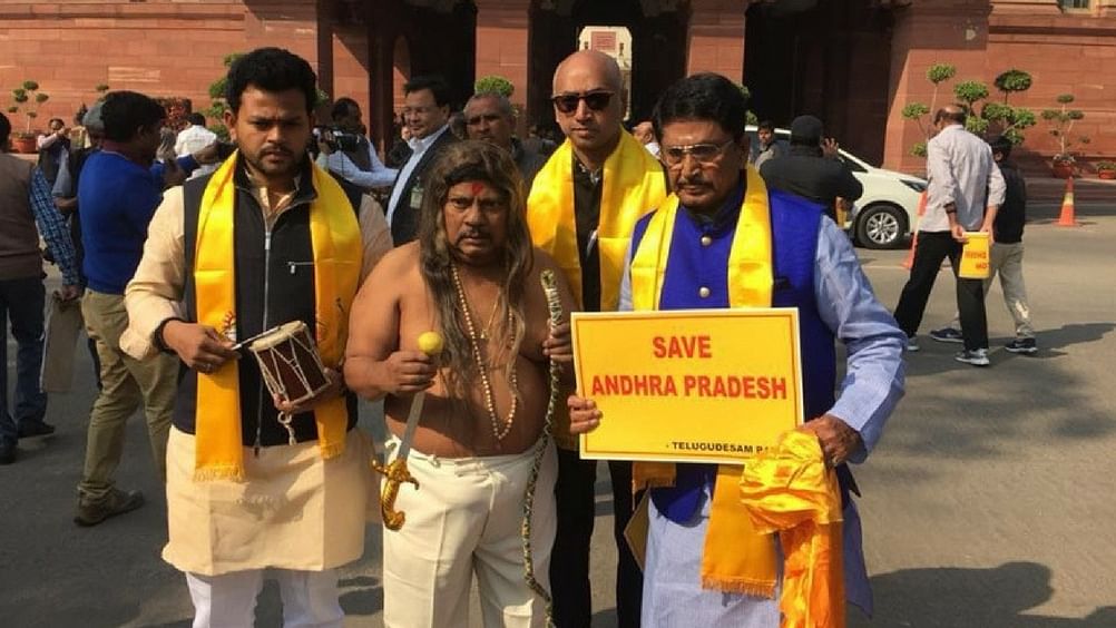 tdp mp naramalli sivaprasad protest for special status demand for andhra pradesh in creative way