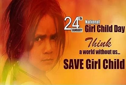 national girl child day 2019