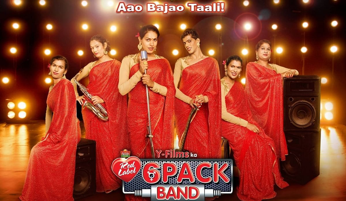inspiring journey of First Indian transgender musical group 6 pack band