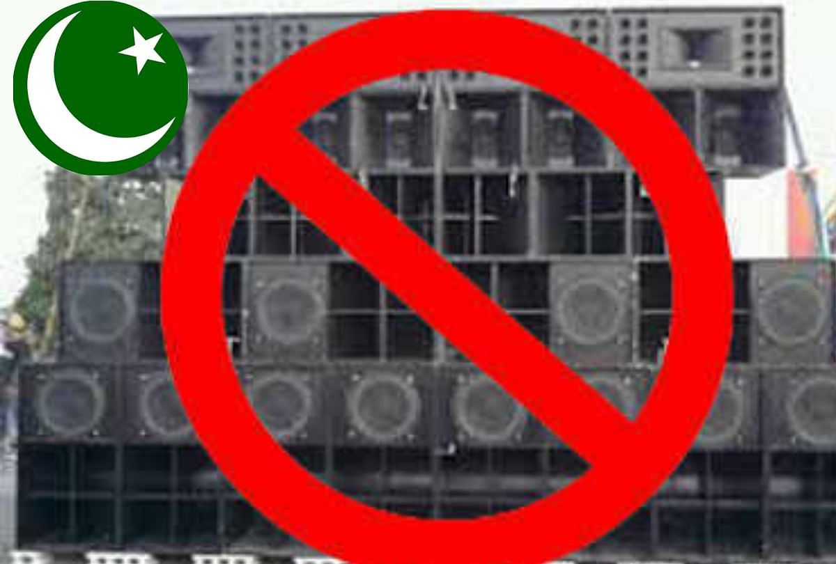 taliban warned people on loud music