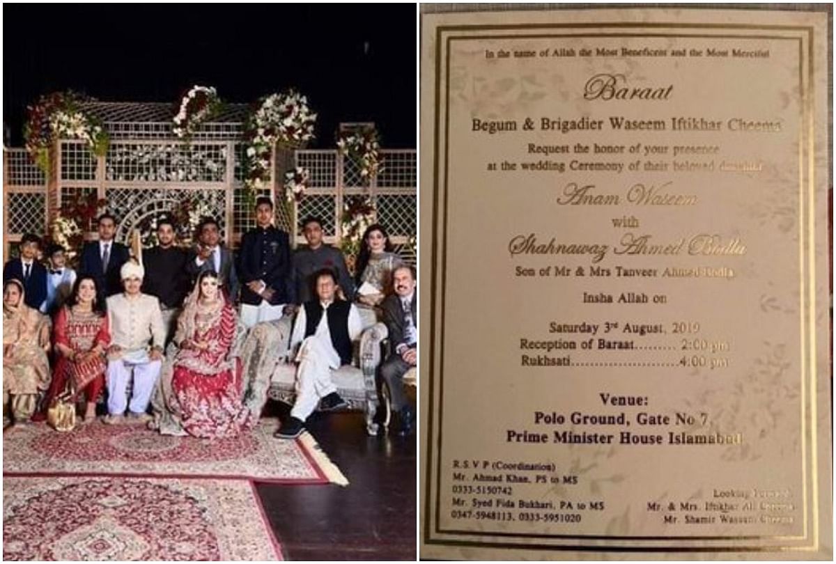 Pakistan PM Imran Khan house used as marriage hall
