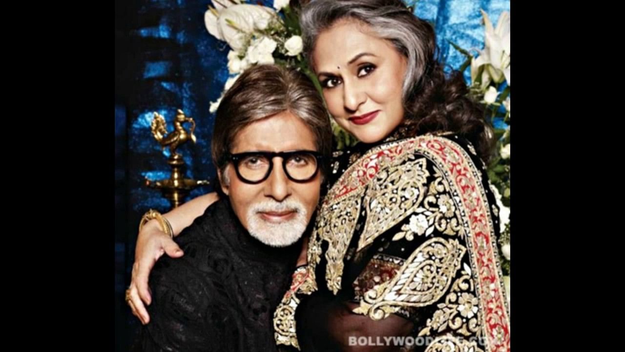 amitabh revealed what is the name of Jaya Bachchan in his phone