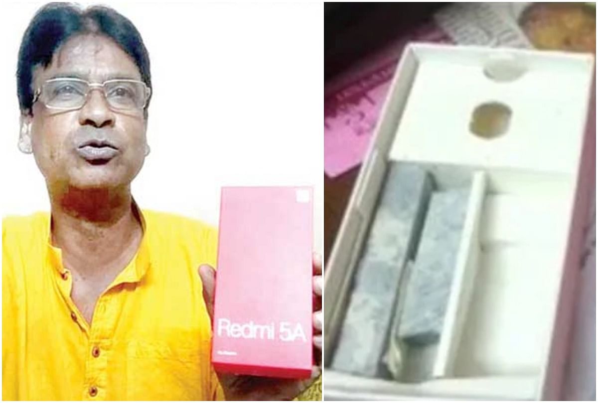 malda mp khagen murmu order online mobile phone and recive stones in redmi 5a box