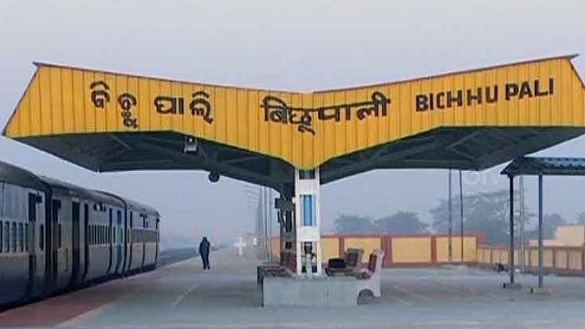 Bichhupali railway station where only two people travel