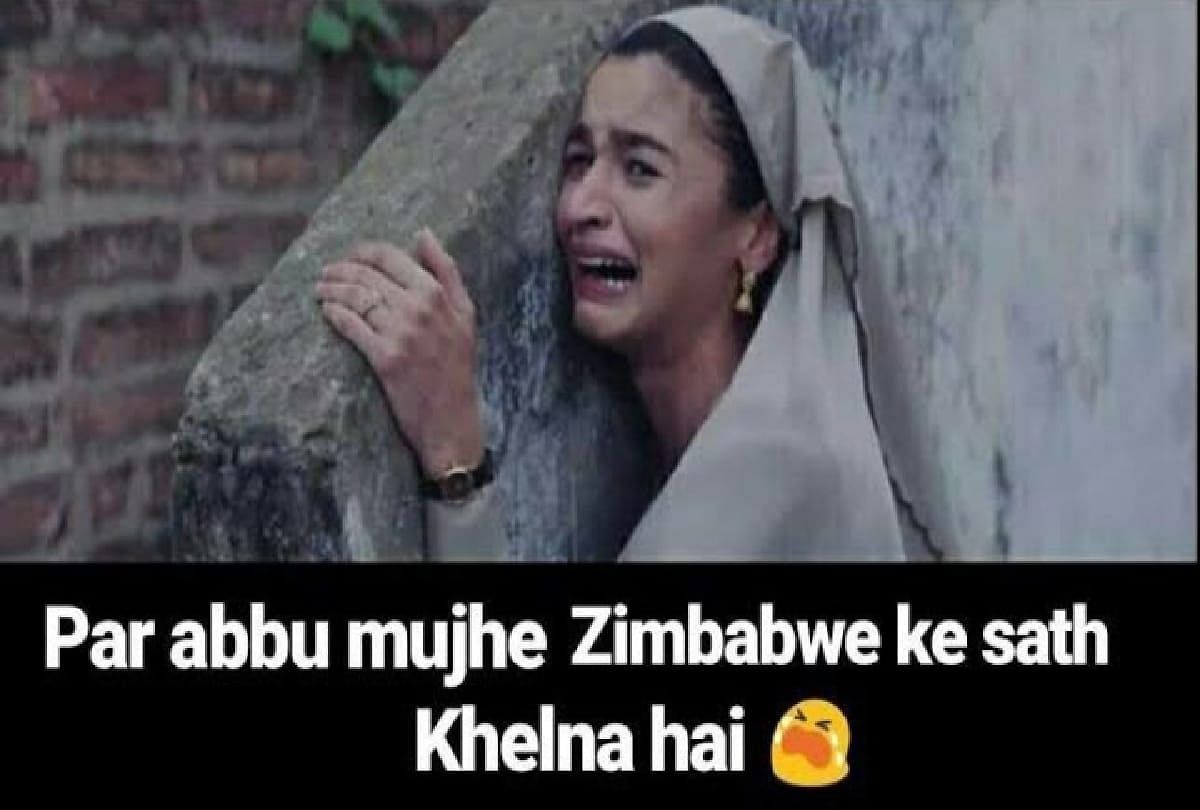 T20 World Cup 2021 funny memes goes viral on social media Before India Vs Pakistan cricket match
