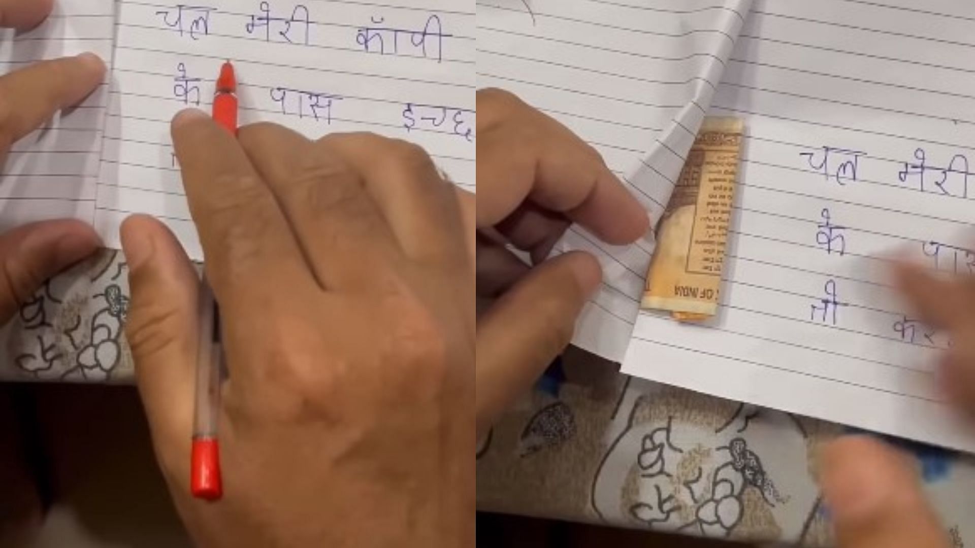 Student used amazing jugaad to pass in exam tries to bribe teacher answer sheet goes viral