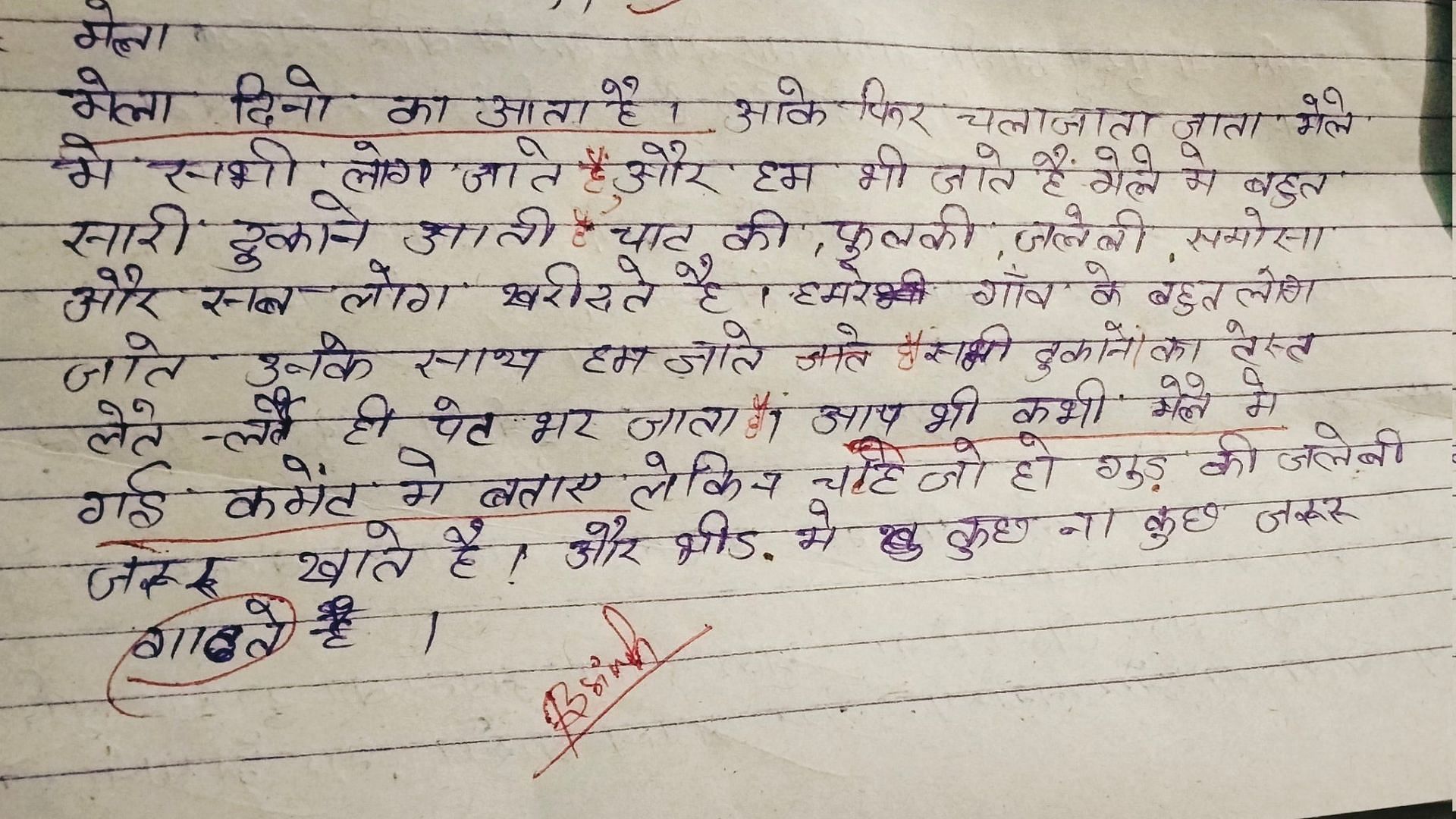 class 8 student writes funny essay on mela answer sheet goes viral on social media