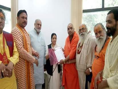 विदेश मंत्री और पर्यटन मंत्री से मिला संतों का दल saint have met with ministers in delhi