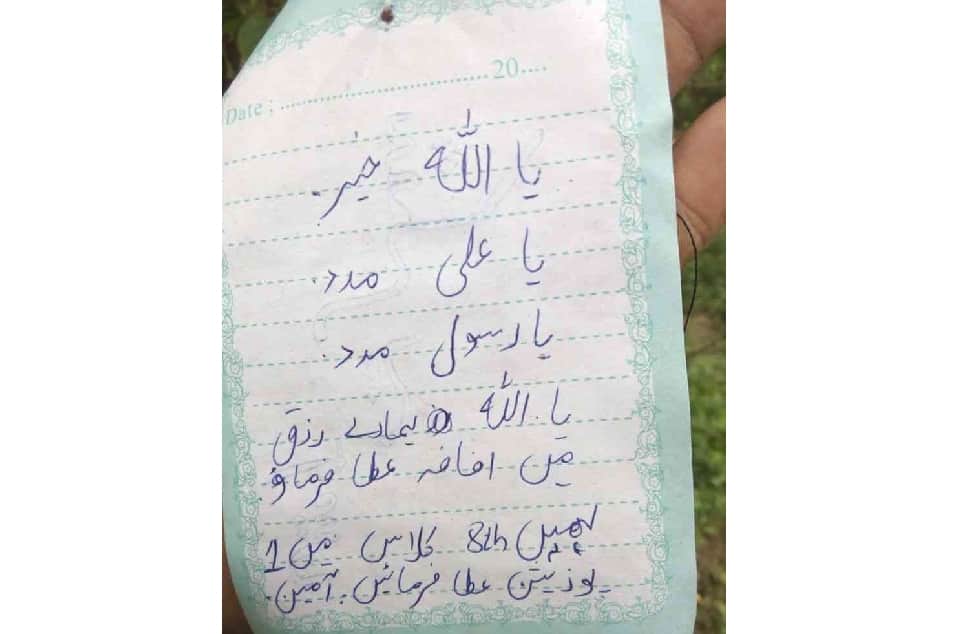 Two Balloon with at Message Found at Solan, Himachal.