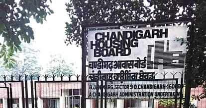 मातृभाषा दिवस: रातों रात बदली थी चंडीगढ़ की भाषा, 31 अक्तूबर 1966 की रात थी पंजाबी, सुबह हो गई अंग्रेजी Administrative language of Chandigarh changed overnight on 31 october 1966