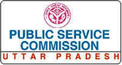शासन का फरमान, जल्द जारी होंगे UPPSC की कई परीक्षाओं के रिजल्ट UPPSC will declare the result as soon as possible