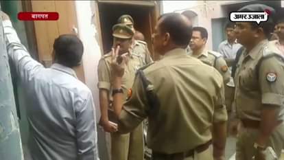 एसपी आफिस के सामने से कार ले उड़े चोर car theft