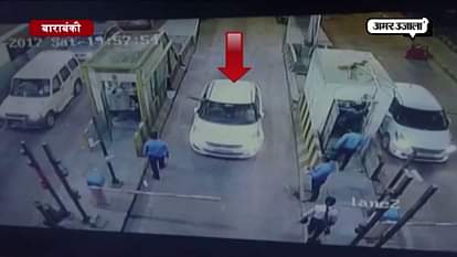 टोल प्लाजा पर वाराणसी डीएम को हुई देर तो कर्मचारी को उठा ले गई पुलिस varanasi police arrest toll plaza staff after some dispute