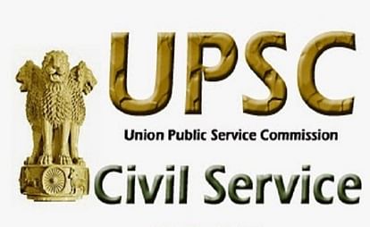 UPSC Civil Service Exam Mains Result 2022