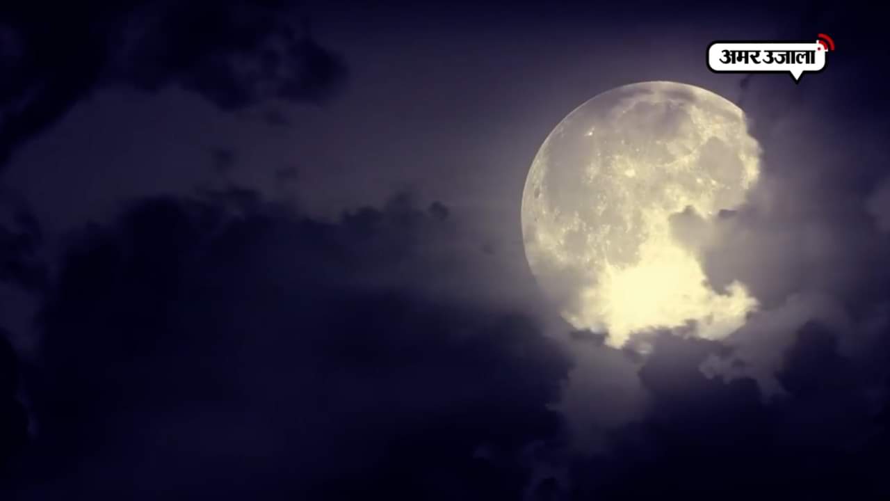 Sharad Purnima 2020: मां लक्ष्मी का प्राकट्य दिवस है शरद पूर्णिमा, इस रात मां धरती लोक पर करती हैं विचरण sharad purnima 2020 day of worship of Maa Lakshmi on this day Maa Lakshmi was born