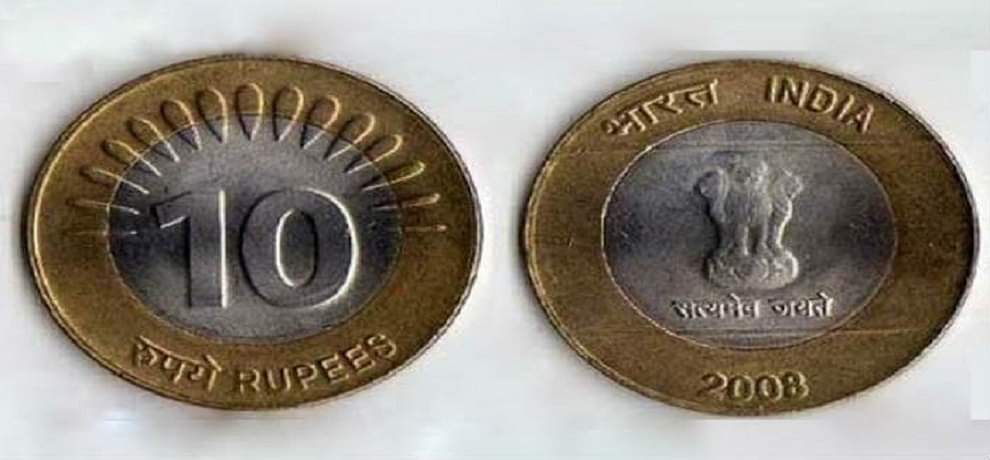 जनता के लिए सिरदर्द बनता जा रहे 10 रुपए के सिक्के, पढ़ें जरूरी खबर big news about coin ban in roorkee