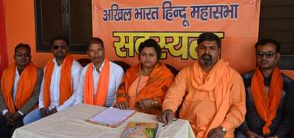 अलीगढ़ः हिंदू महासभा के नेता नजरबंद, पूजा शकुन पांडे समेत कोई भी कार्यकर्ता नहीं मना पाएगा काला दिवस Akhil bharat hindu mahasabha leaders under house arrest in aligarh