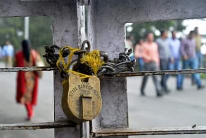 परेशानी से बचना है तो जल्दी निकाल लें ATM से पैसे, लगातार दो दिन बंद रहेंगे बैंक Bank will close continue two days on 2nd and 3rd september