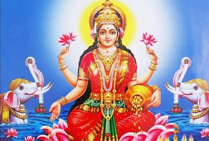 goddess laxmi: धार्मिक मान्यता के अनुसार शुक्रवार के दिन माँ लक्ष्मी के निमित्त 'वैभव लक्ष्मी व्रत' को करने से जीवन में धन, वैभव, ऐश्वर्य और सुख-समृद्धि में वृद्धि होती है।