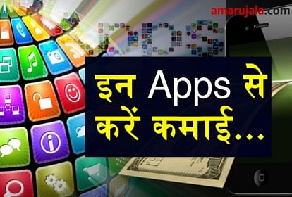  you can earn money from apps