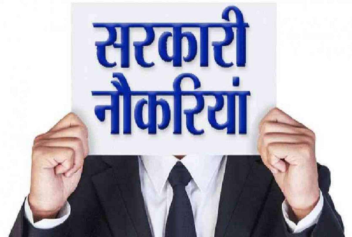 Sarkari Naukri: 12वीं पास के लिए 69000 तक सैलरी, पुलिस कांस्टेबल के 8415 पदों पर बंपर भर्तियां Bihar Police Constable 8415 Posts Recruitment 2020, Sarkari Job Vacancy in Bihar, last date to apply