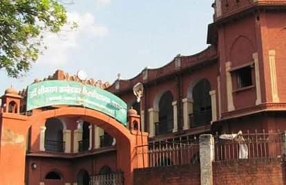 विश्वविद्यालय: 395 केंद्रों पर दो मार्च से शुरू होंगी मुख्य परीक्षाएं, तैयारियां अधूरी dr bhimrao ambedkar university agra main examinations will start from 2nd March