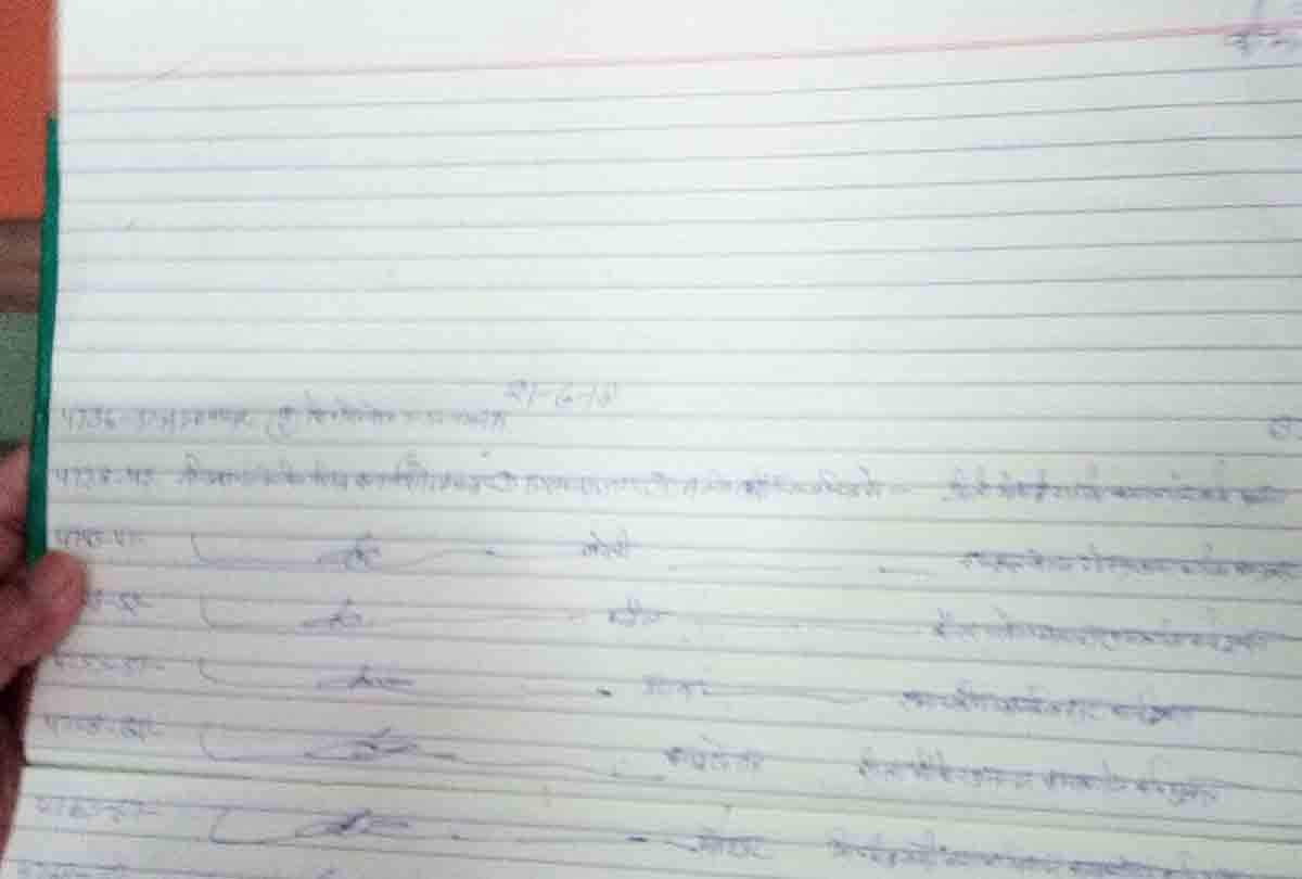नौकरी बिकने की शिकायत पर बीएसए कार्यालय पहुंचे सांसद, लिपिक डिस्पैच रजिस्टर लेकर भाग गया Clerk fleeing from BSA office with Dispatch Register