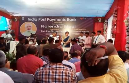 परचून से लेकर पान की दुकान पर भी मिलेगी 'पोस्ट पेमेंट बैंक' की सुविधा, जानें इसके फायदे India Post Payments Bank launch in Agra