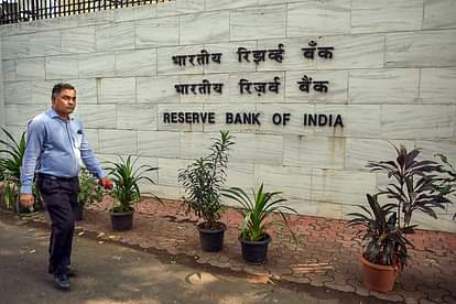 RBI: आरबीआई ने सेंट्रल बैंक ऑफ इंडिया पर 84.50 लाख रुपये का जुर्माना लगाया, जानें क्यों हुई कार्रवाई Reserve Bank of India imposes Rs 84.50 lakh penalty on Central Bank of India