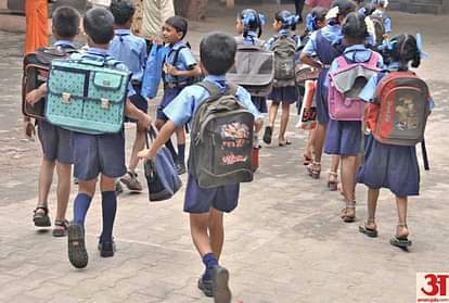 Uttarakhand: एक अक्तूबर से बदलेगा सरकारी स्कूलों के खुलने का समय, ये होगी टाइमिंग, निर्देश जारी Uttarakhand News: government schools Opening and Closing time will change from Tomorrow