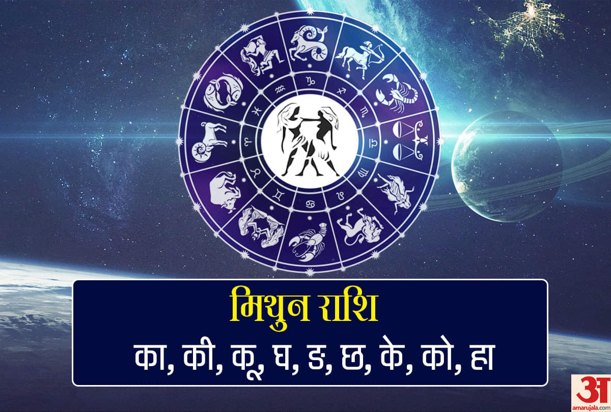Mars Transit 2021: मंगल का मिथुन राशि में गोचर, इन चार राशि वालों की बढ़ेंगी परेशानियां, रहें सावधान Mars Transit 2021 mars in Gemini know effects on all zodiac signs