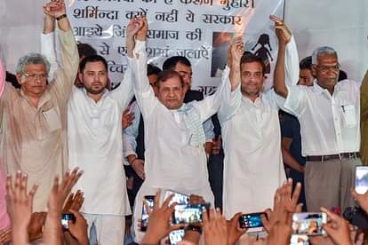 बिहार: महागठबंधन में अंदर ही अंदर घमासान, उलझा सीटों का गणित Bihar Seat sharing formula is puzzled in alliance