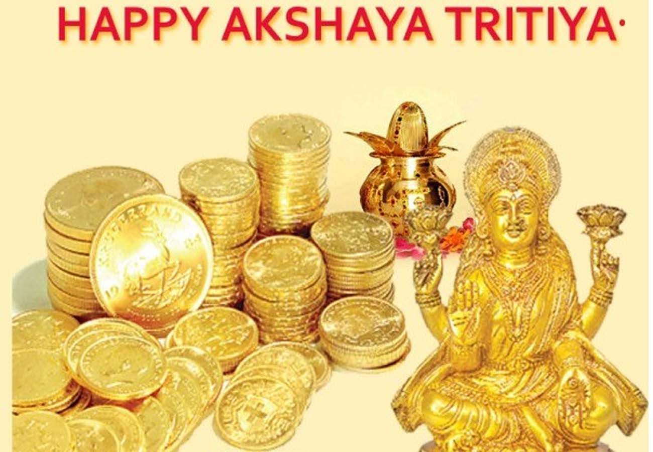 अक्षय तृतीया पर समझदारी से करें खरीदारी, जरा सा चूके तो लग जाएगा चूना, ऐसे करें पहचान akshaya tritiya 2019 special be aware before bying anything