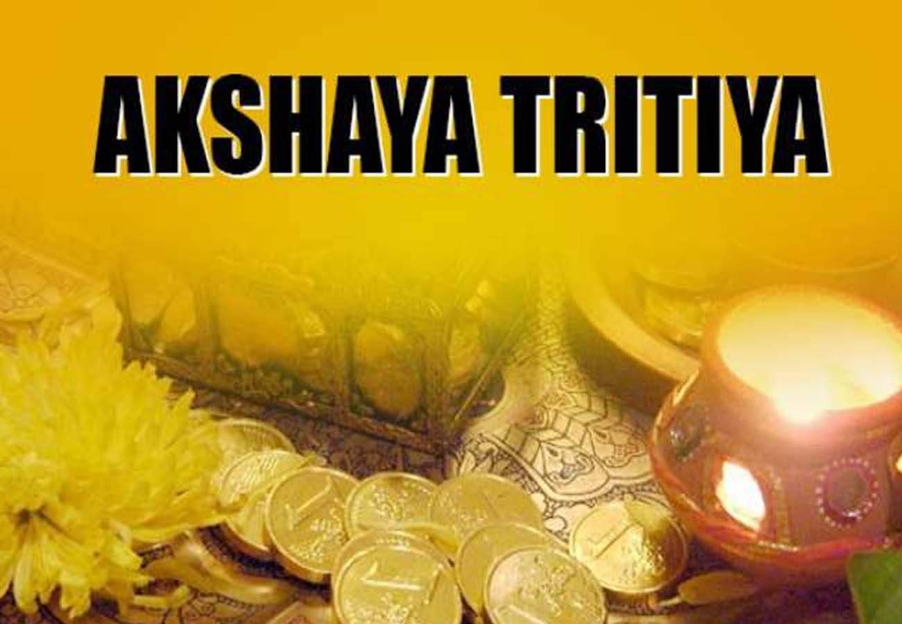 अक्षय तृतीया पर समझदारी से करें खरीदारी, जरा सा चूके तो लग जाएगा चूना, ऐसे करें पहचान akshaya tritiya 2019 special be aware before bying anything