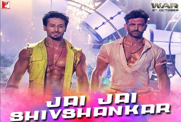 Hrithik Roshan Tiger Shroff Starrer War Song Jai Jai Shivshankar By