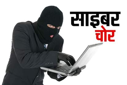 जालसाजों का बड़ा हथियार: रोज नए तरीके से बना रहे निशाना, सावधानी हटी तो खाली हो जाएगा खाता how to stop cyber fraud during online game and payment