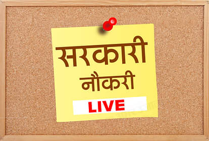 Sarkari Naukri 2021 LIVE : वायु सेना के रिक्त पदों पर आवेदन करने के लिए कुछ ही दिन शेष, यहां देखें डिटेल्स Sarkari Naukri-Result 2021 Live: Latest Govt Jobs Sarkari Results Notifications 27 November Hindi News Updates