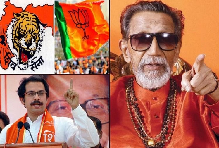 History Of Bjp Alliance Party Shiv Sena Political Crisis In