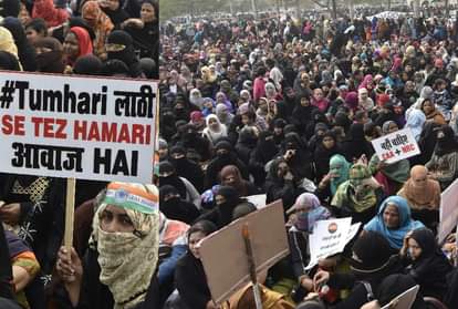 CAA: घंटाघर पर प्रदर्शन कर रही महिलाओं को भड़काने में 13 नामजद, सैकड़ों अज्ञात लोगों पर केस Case filed against many who provoked women protesting on Ghanta Ghar.