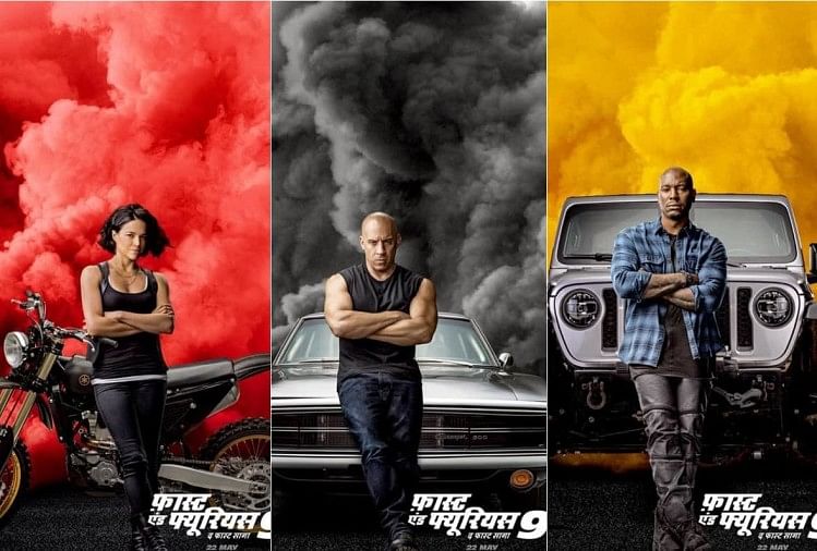 Fast And Furious: ‘फिल्म देखो रुपये कमाओ’, इस फिल्म को पूरा देखने पर वेबसाइट देगी पूरे 82 हजार रुपये Fast & Furious Movie