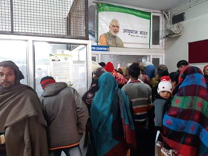 आयुष्मान भारत योजना के तहत 2. 80 लाख में से मात्र 75 हजार ने बनवाए गोल्डन कार्ड ayushman bharat scheme, golden card, hospital, patient, fatehabad